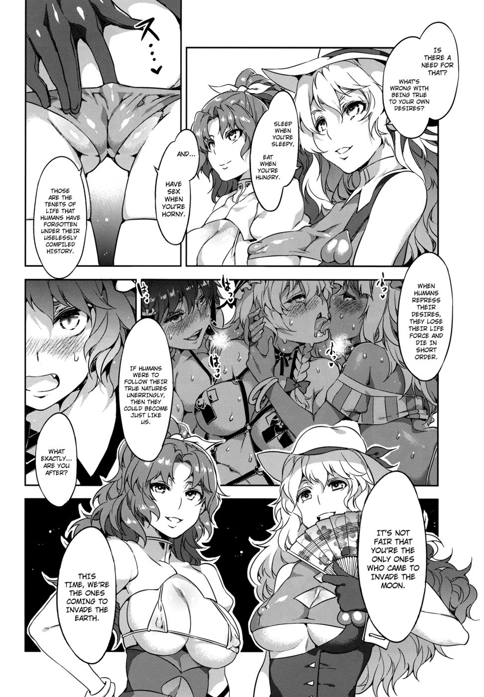 Hentai Manga Comic-Touhou Gensou Houkai Ryou-Shuttered Phantasma-Read-21